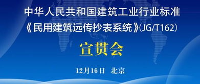 掌上電力、電魔方、能量豆、臻享 解析綜合能源服務新業態與會務服務